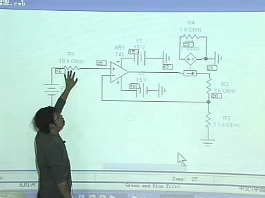 电路原理视频教程 42讲 清华大学 精品课程